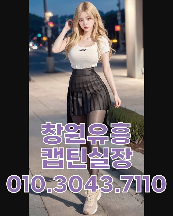 창원노래방 상남동노래방
